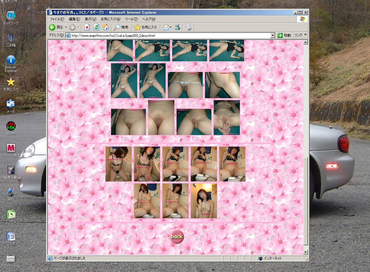Leaked Asian Woman — 35